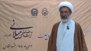 آیت‌الله میلانی؛ پیشگام گفت‌وگوی مذهبی و وحدت‌گرایی آگاهانه در جهان اسلام