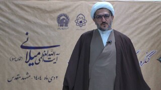 تکریم مقام علمی و مرجعیت آیت‌الله‌العظمی میلانی (ره)؛ الگویی ماندگار برای نسل جوان