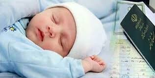 صدور آنلاین شناسنامه نوزاد و تحویل به منزل/ ارائه ۱۶ خدمت غیرحضوری ثبت احوال در «سهیم»