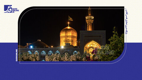 جایگاه امام در نگاه حضرت رضا(ع)