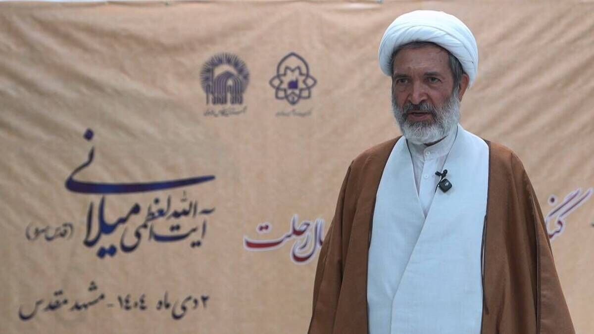 آیت‌الله میلانی؛ پیشگام گفت‌وگوی مذهبی و وحدت‌گرایی آگاهانه در جهان اسلام