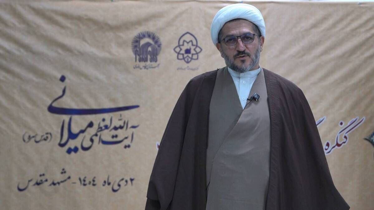 تکریم مقام علمی و مرجعیت آیت‌الله‌العظمی میلانی (ره)؛ الگویی ماندگار برای نسل جوان