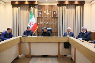 اصفهان زادگاه «اثر انگشت جغرافیایی» املاک ایران می‌شود