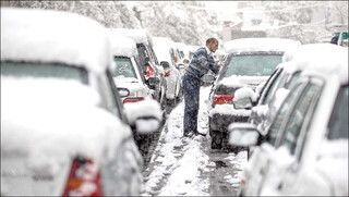 نفوذ «هوای سرد قطبی» به ایران/ هوا چه زمانی گرم می‌شود؟