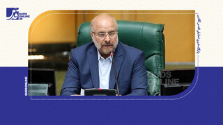 فیلم | قالیباف: بودجه ۱۴۰۵ با محوریت معیشت مردم بررسی می‌شود