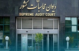 پیگیری رعایت حکم قانونی واریز ۳ درصد عوارض آموزش‌وپرورش