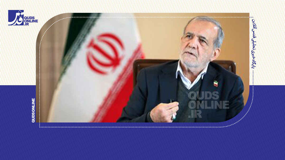 فیلم | دکتر پزشکیان: من بارها گفته‌ام نمی‌توانم، بلکه «ما می‌توانیم»