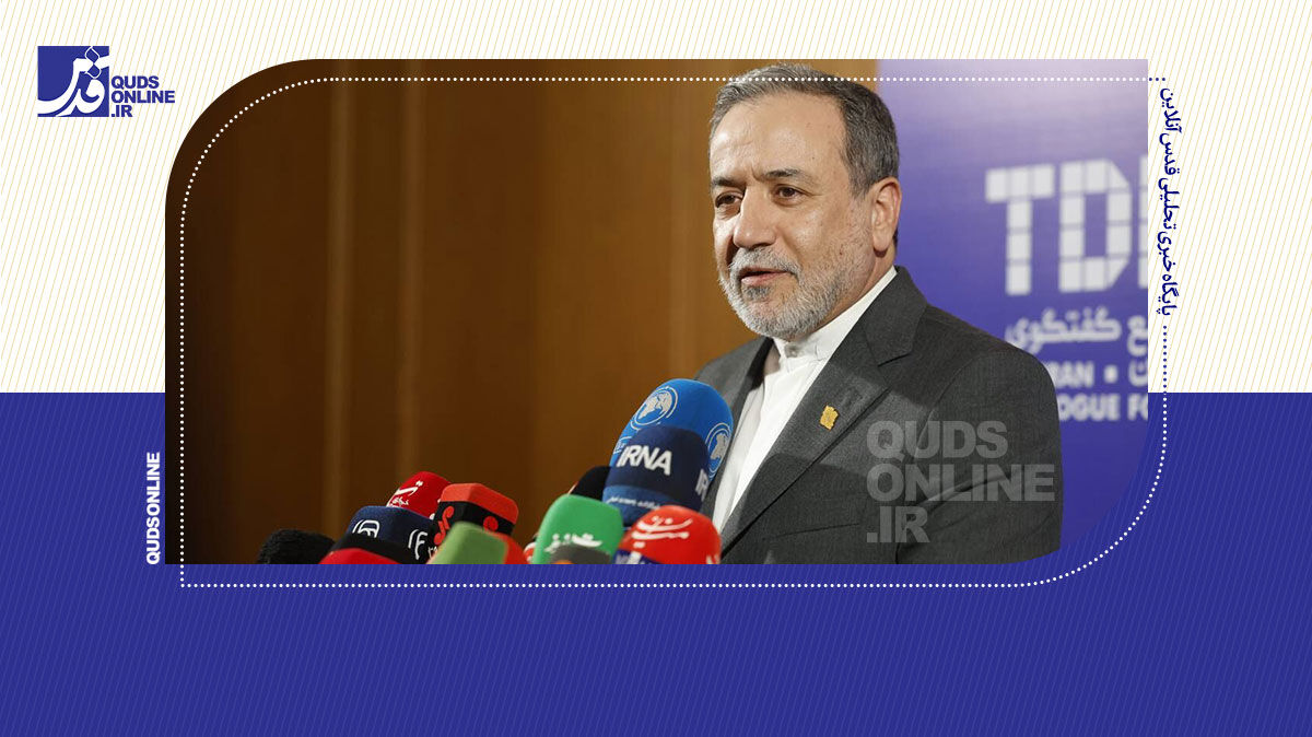 فیلم | عراقچی: دیپلماسی ایران یک دیپلماسی مقاومت‌محور است