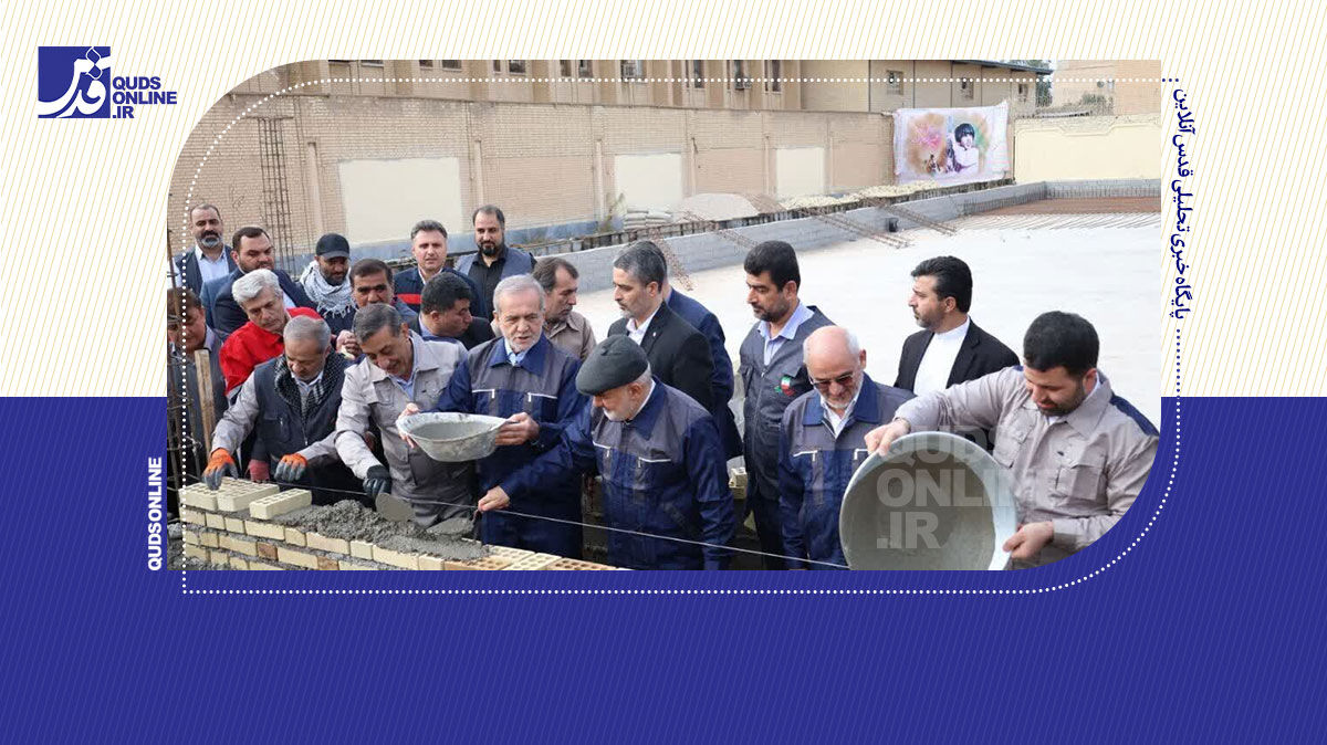 فیلم | رئیس‌جمهور به یاد همسرش یک مدرسه می‌سازد