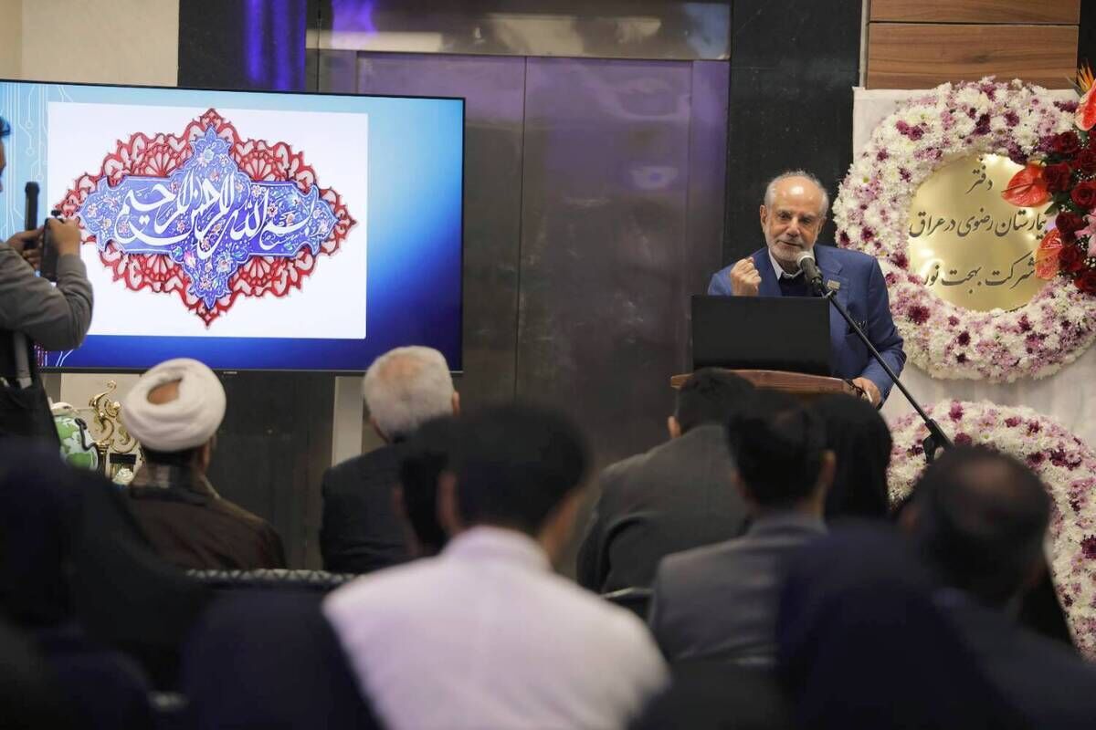 افتتاح بخش پذیرش بیماران بین‌الملل (IPD) در مرکز کلینیک‌های بشری