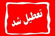 کدام استانها روز چهارشنبه ۱۰ دی ماه ۱۴۰۴ تعطیل هستند