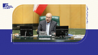 فیلم | برگشت دوباره لایحه بودجه ۱۴۰۵ به کمیسیون تلفیق