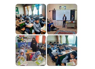 اجرای طرح نوآورانه «کارت آزمون‌های عملکردی» در مدارس امام رضا (ع)