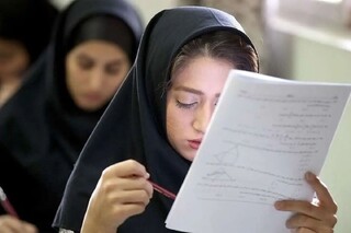 اگر پایان جنگ اعلام شود، امتحانات حضوری برگزار خواهد شد