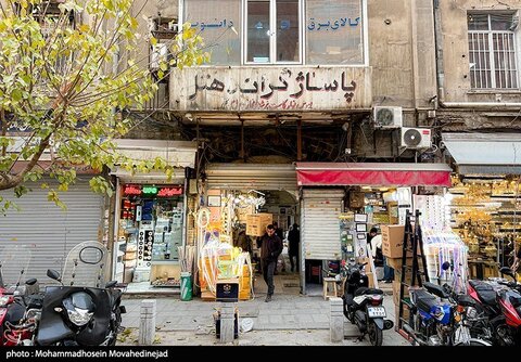 تصاویری از پاساژهای ناایمن تهران