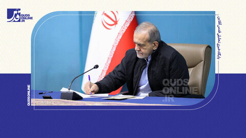 نامه رئیس‌جمهور به مجلس در موافقت با اصلاحات معیشتی و اقتصادی بودجه