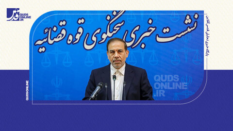 آخرین وضعیت پرونده فرزندان معاون اول سابق قوه قضائیه