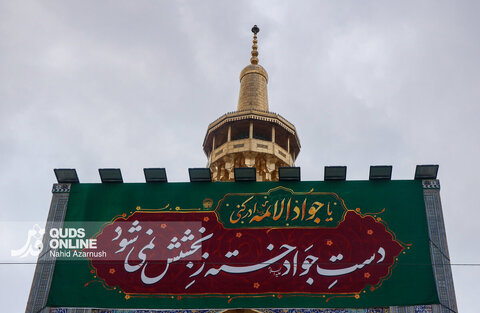 گزارش تصویری | نصب کتیبه‌های ولادت جوادالائمه در حرم مطهر رضوی