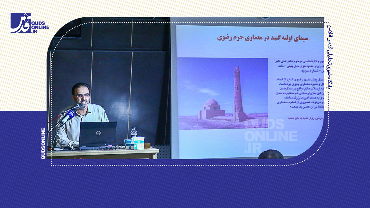 فیلم | قصه‌های حرم/ معرفی تاریخ حرم مطهر رضوی