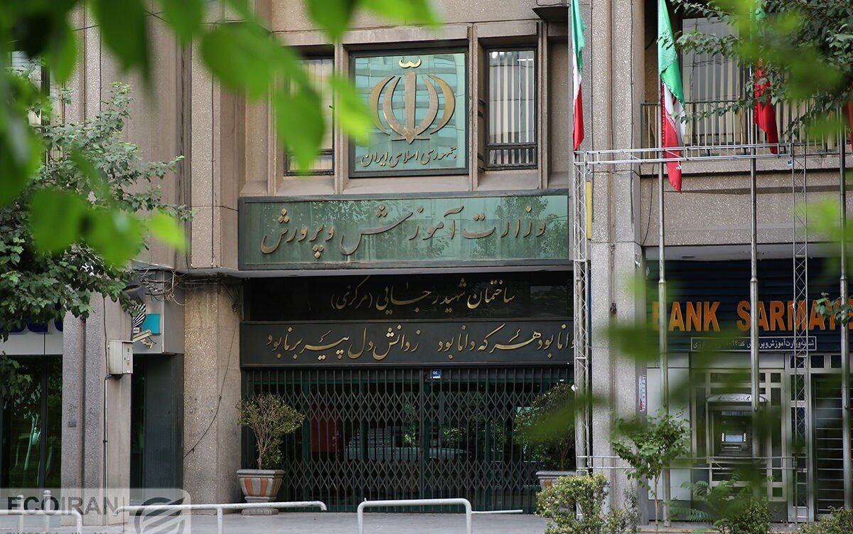 امتحانات نهایی دانش‌آموزان و داوطلبان آزاد ۱۰ دی‌ماه برگزار می‌شود