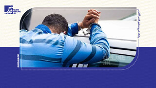 کلاهبرداری ۱۰ میلیاردی در پوشش نهادهای رسمی