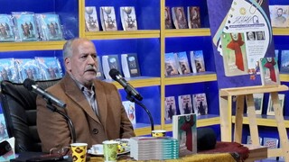 کتاب «جهنم منهای من» روایتی داستانی از سیاست، مذهب و شفا است