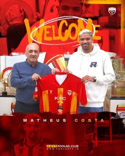 مهاجم برزیلی اولین خرید فولاد در نقل و انتقالات زمستانه