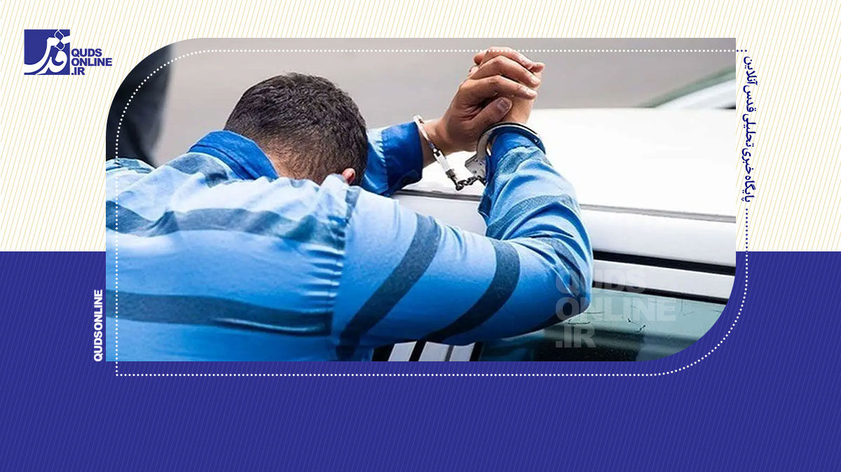 فیلم | کلاهبرداری ۱۰ میلیاردی در پوشش نهادهای رسمی