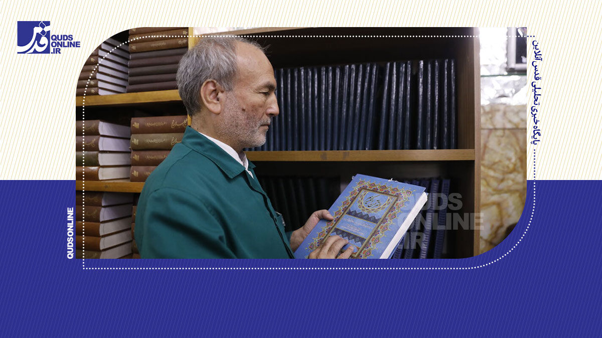 فیلم | کتابخانه بریل حرم رضوی