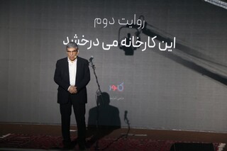 از پخش تا تولید و استقلال انرژی؛ سقف کارخانه عالیس به نیروگاه خورشیدی تبدیل شد