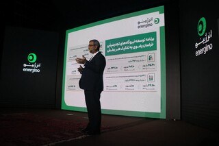 روایت استاندار خراسان رضوی از مسیر پرفراز و نشیب توسعه انرژی