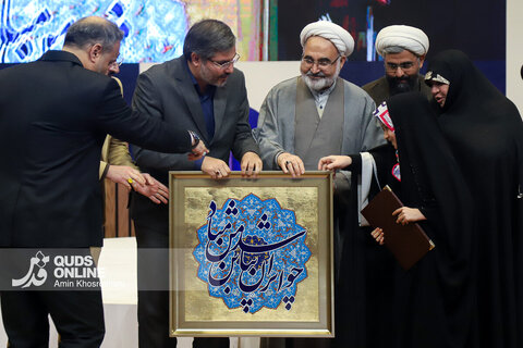 گزارش تصویری |  سومین دوره اهدای نشان مشهدالرضا (ع)