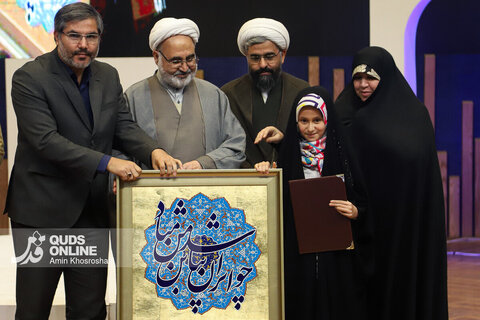 گزارش تصویری |  سومین دوره اهدای نشان مشهدالرضا (ع)