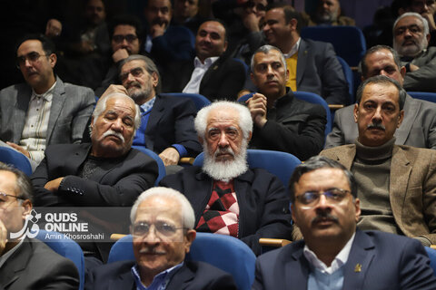 گزارش تصویری |  سومین دوره اهدای نشان مشهدالرضا (ع)