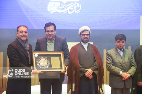 گزارش تصویری |  سومین دوره اهدای نشان مشهدالرضا (ع)