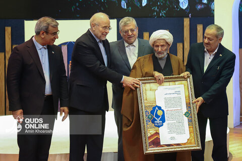 گزارش تصویری |  سومین دوره اهدای نشان مشهدالرضا (ع)