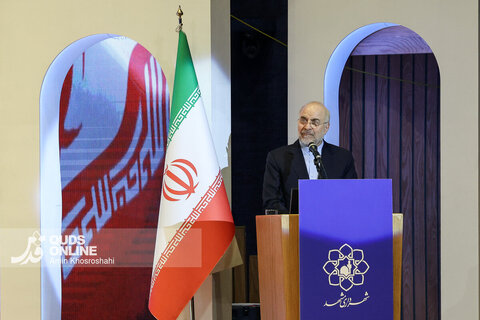 گزارش تصویری |  سومین دوره اهدای نشان مشهدالرضا (ع)