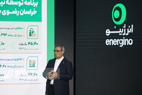 برگزاری اولین رویداد روایت‌محور انرژینو در مشهد