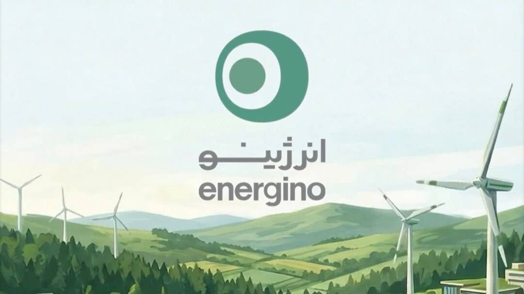 رویداد «انرژینو» در مشهد برگزار شد