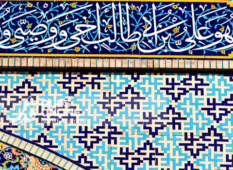 به نام و مرام علی(ع)