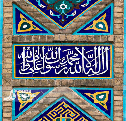 به نام و مرام علی(ع)
