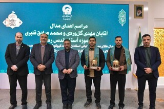 مدال‌های قهرمانان کاراته کشور به گنجینه آستان قدس رضوی اهدا شد