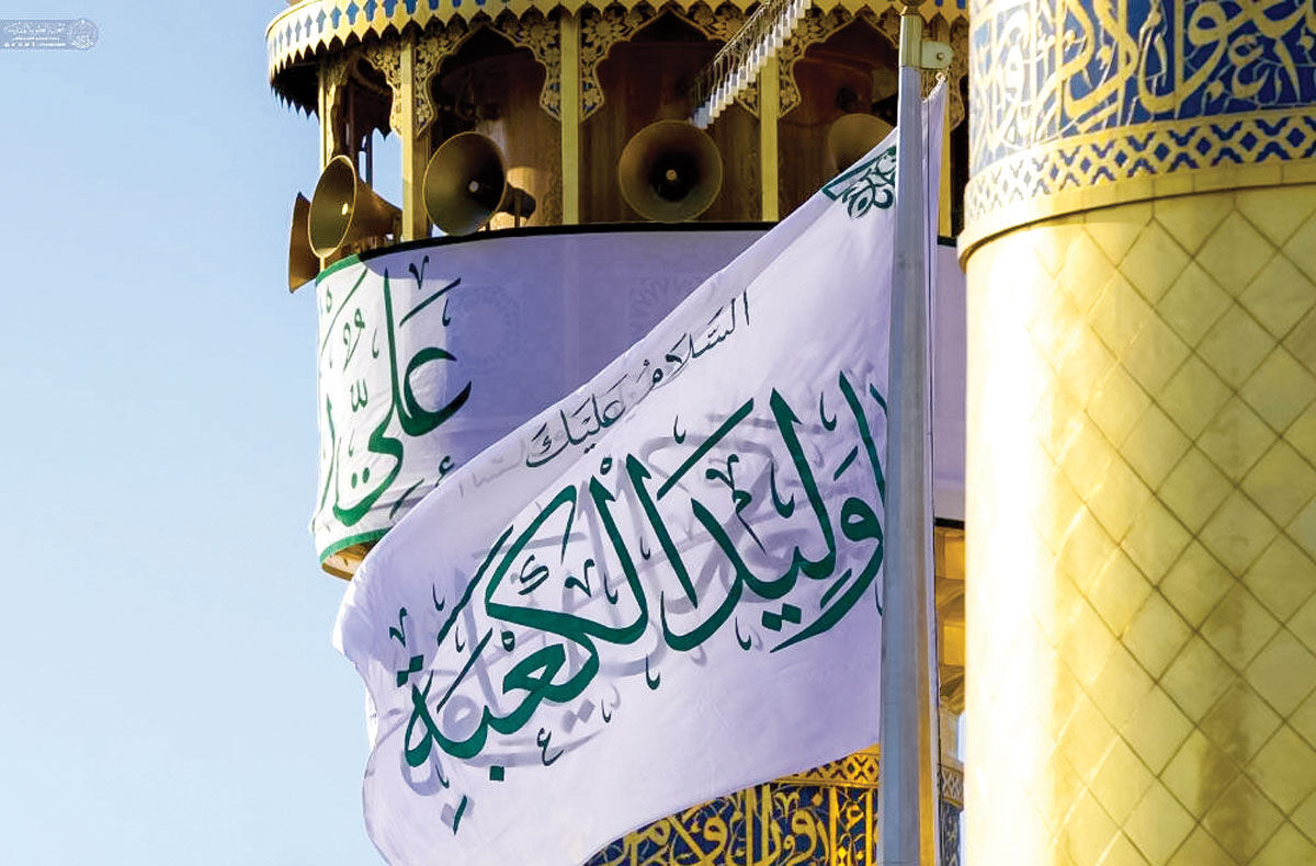 میلاد ولی(ع) فرصتی برای پاسداشت کرامت انسانی