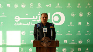 ایجاد مرکز جلب مشارکت‌های انرژی تجدیدپذیر در استان