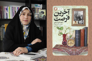 تقریظ رهبر انقلاب؛ مشوقی برای پیشرفت ادبی بانوان نویسنده است