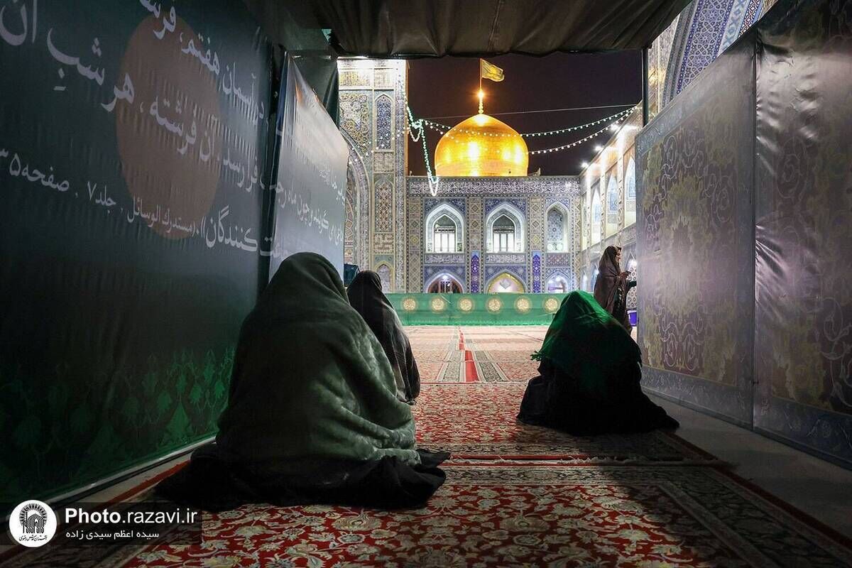 روایتی از خلوت عاشقانه بانوان با معبود در مراسم اعتکاف حرم مطهر رضوی