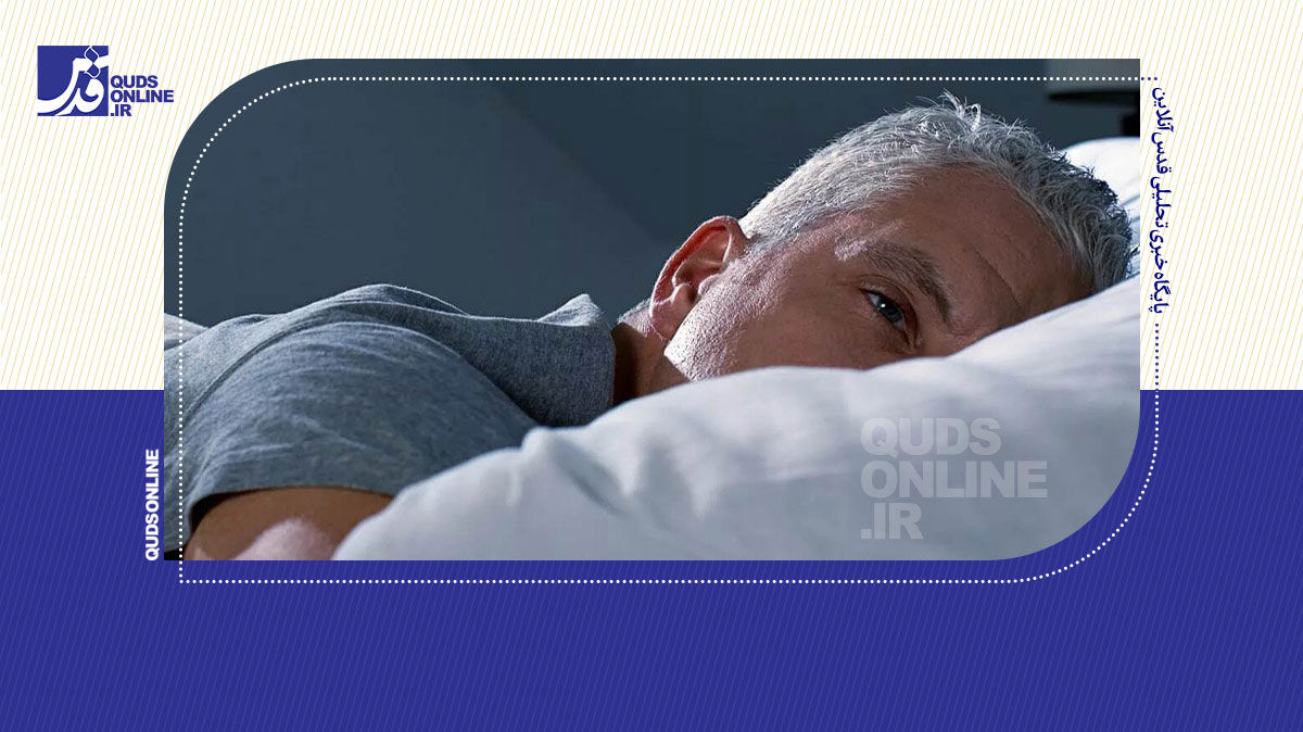 فیلم | کم‌خوابی چند سال از عمر کم می‌کند؟