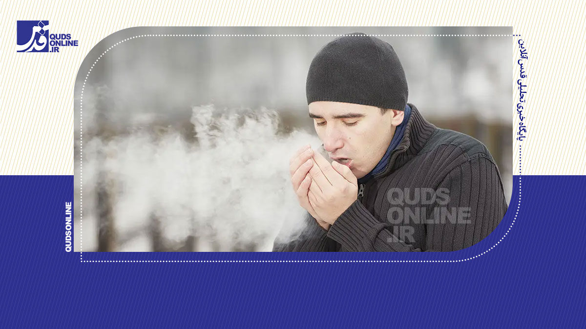 فیلم | چرا در سرما، نفس‌تنگی می‌گیریم؟