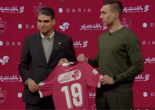 مهاجم ازبک رسماً به پرسپولیس پیوست/پیراهن امیری بر تن سرگیف