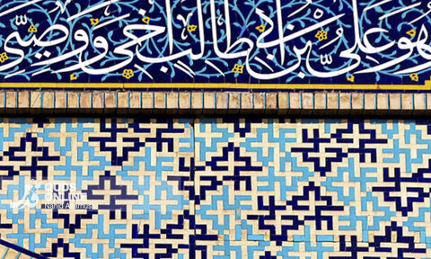 به نام و مرام علی(ع)